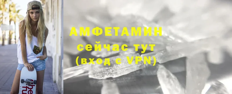 Amphetamine VHQ  МЕГА онион  Лагань  наркошоп 